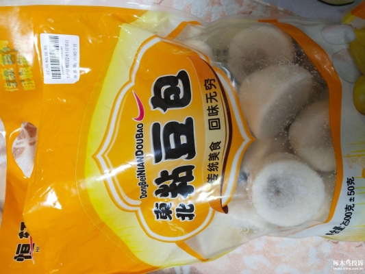 赤峰賣小石子的電話號(hào)碼是多少-第1張圖片