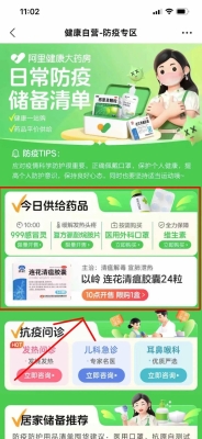 赤峰藥監(jiān)管局電話號碼是多少-第1張圖片