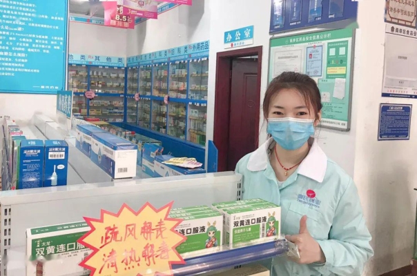 赤峰市寶芝堂藥店電話號碼-第1張圖片