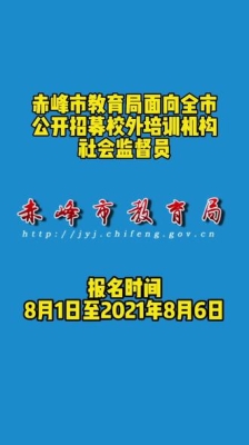 赤峰抖音蛋糕店招聘電話號碼-第1張圖片