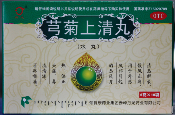 赤峰制藥官方網(wǎng)站電話號碼-第1張圖片