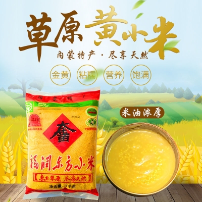 赤峰市有小米店嗎電話號碼-第1張圖片