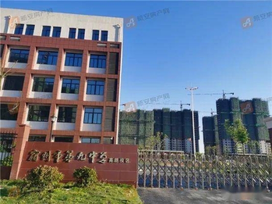 赤峰九中新校區(qū)地址電話號(hào)碼-第1張圖片