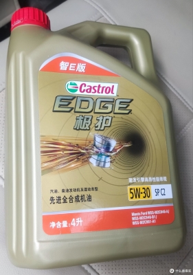 赤峰市嘉實多機油總代理的電話號碼-第1張圖片