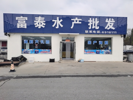 赤峰龍熙園水果批發(fā)電話號碼-第1張圖片