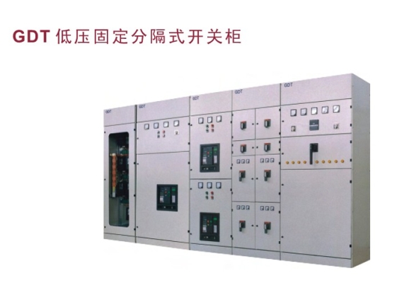 赤峰低壓柜廠家電話多少號(hào)-第1張圖片
