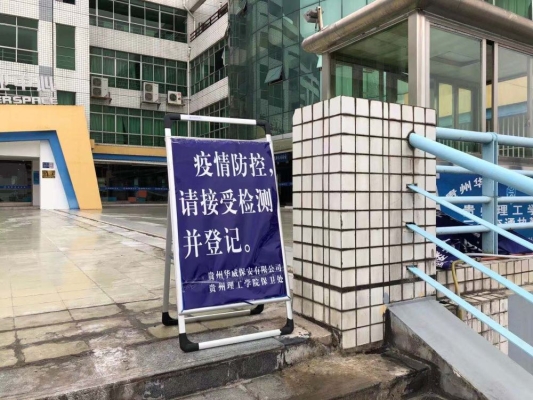 赤峰嚴(yán)防嚴(yán)控舉報電話號碼是多少-第1張圖片