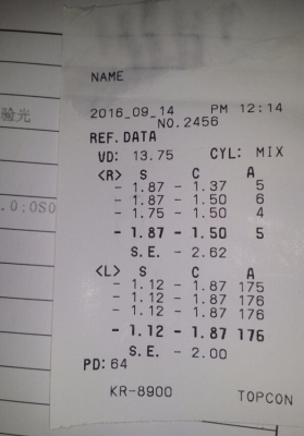 赤峰上門驗光配鏡電話號碼是多少-第1張圖片