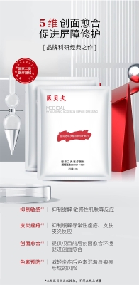 赤峰撕拉面膜廠家電話地址查詢-第1張圖片