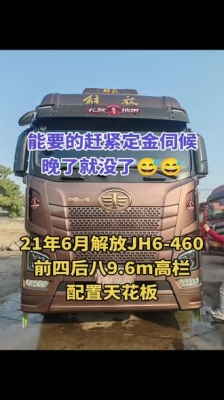 赤峰到渭南長(zhǎng)途大巴車電話號(hào)碼-第1張圖片
