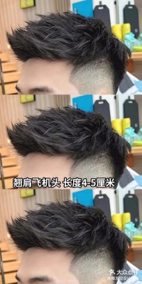 赤峰長(zhǎng)發(fā)剪短發(fā)店電話號(hào)碼查詢-第1張圖片