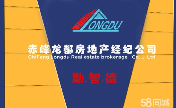 赤峰新惠客車站電話是多少號(hào)-第1張圖片