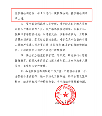 赤峰五星車輛檢測(cè)站電話號(hào)碼-第1張圖片