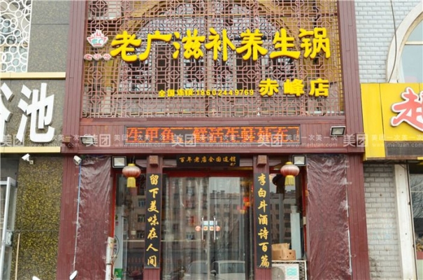 赤峰新開店團(tuán)購平臺電話號碼-第1張圖片