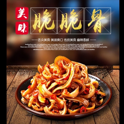 赤峰豬耳朵熟食店地址電話號(hào)碼-第1張圖片