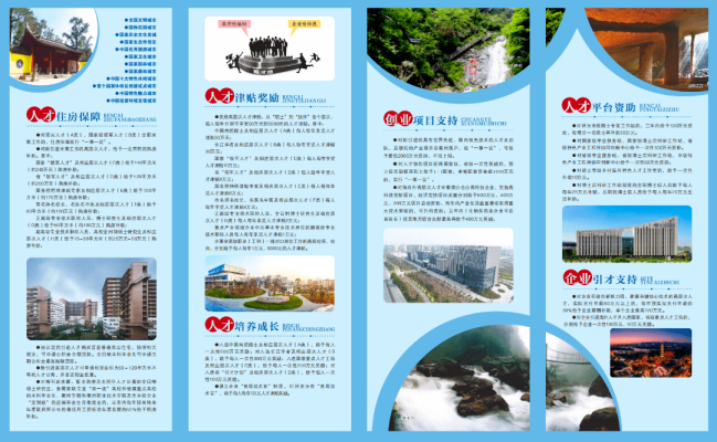 赤峰市抽糞工作招聘電話號(hào)碼-第1張圖片