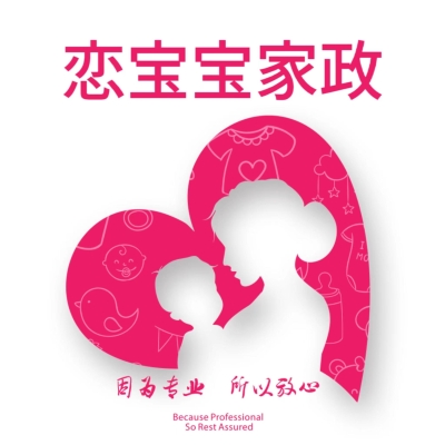 赤峰好月嫂免費(fèi)咨詢電話號(hào)碼-第1張圖片