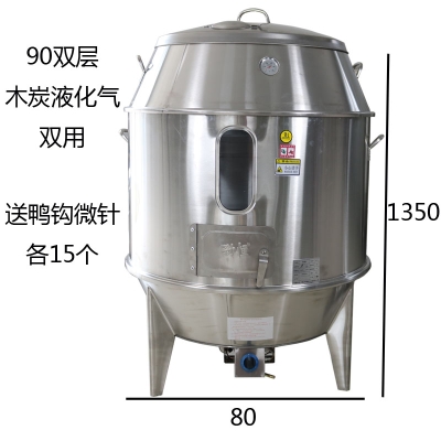 赤峰吊爐烤鴨店電話地址查詢-第1張圖片