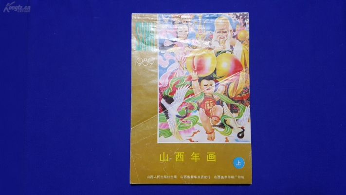 赤峰育人印刷廠電話多少號-第1張圖片