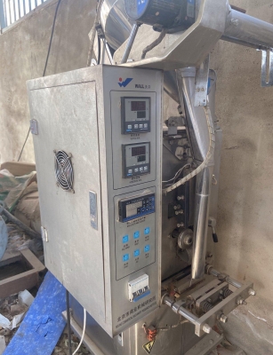 赤峰種子包裝機(jī)廠家電話號碼-第1張圖片