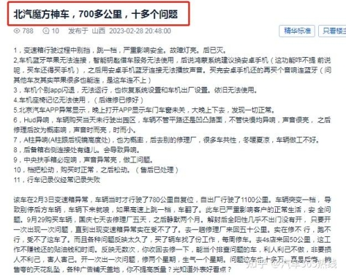 赤峰北汽魔方4s店電話號(hào)碼-第1張圖片