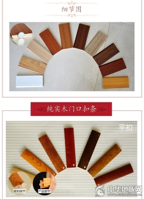 赤峰商務(wù)車(chē)地板批發(fā)電話號(hào)碼-第1張圖片