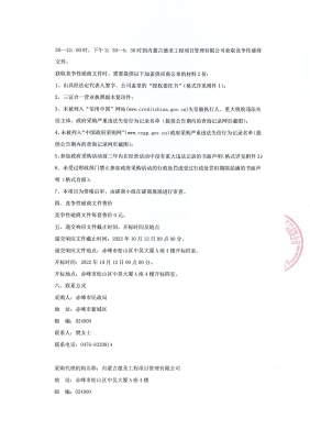 赤峰生鮮供應(yīng)鏈電話號碼查詢-第1張圖片