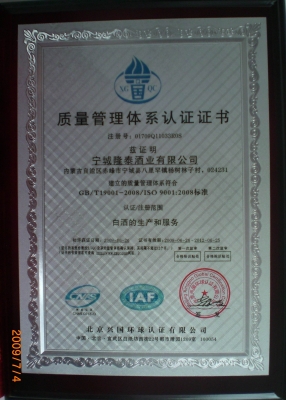 赤峰誠信石材廠地址電話號碼-第1張圖片