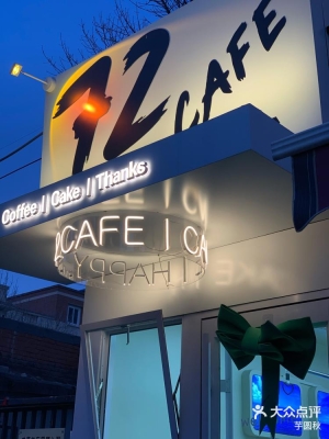 赤峰道探店酒吧電話號碼查詢-第1張圖片