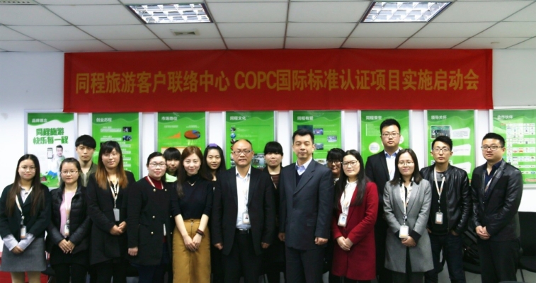 赤峰同城旅游網(wǎng)官網(wǎng)電話號碼-第1張圖片