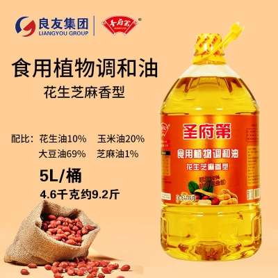 赤峰散裝葵花油批發(fā)電話號碼-第1張圖片