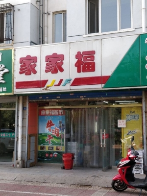 赤峰地名貼紙廠家電話號(hào)碼-第1張圖片