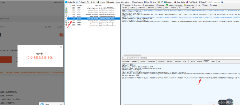 赤峰大鵝冷凍廠招聘電話號(hào)碼-第1張圖片