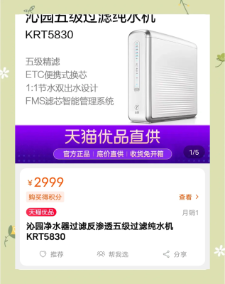 沁園凈水機(jī)赤峰銷售電話號碼-第1張圖片