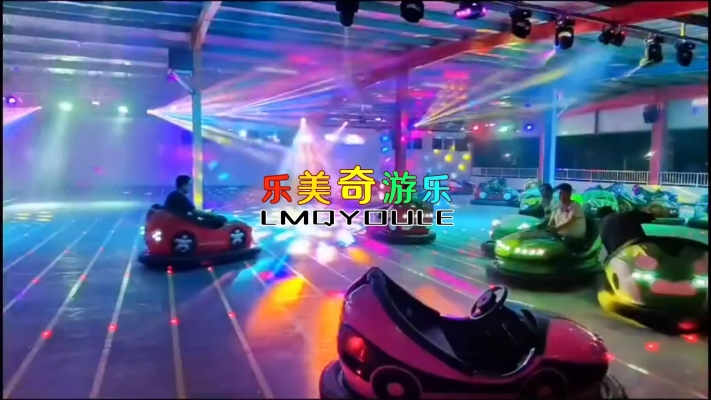 赤峰碰碰車兒童樂園電話地址-第1張圖片