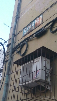 赤峰市釣魚臺社區(qū)電話-第1張圖片