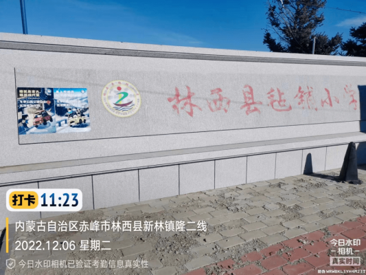 赤峰林西鎮(zhèn)派出所電話號碼-第1張圖片