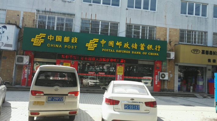 赤峰市郵政儲蓄客服電話是多少-第1張圖片