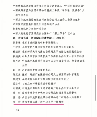 赤峰到下洼出租車電話號(hào)碼-第1張圖片