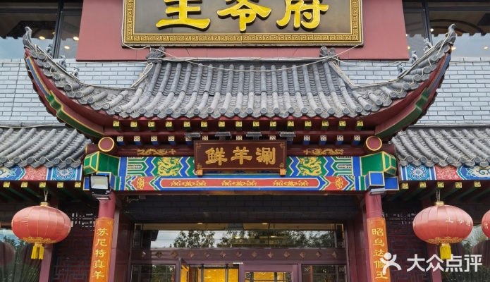 赤峰永夜火鍋電話(huà)號(hào)碼多少號(hào)-第1張圖片