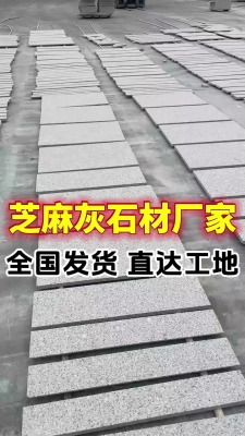 赤峰石材廠家-第1張圖片