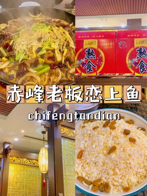 赤峰水庫(kù)抓魚地點(diǎn)電話是多少號(hào)-第1張圖片