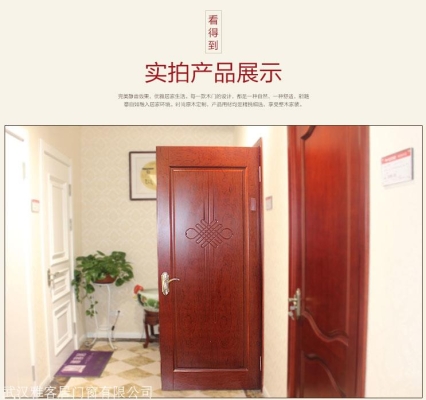 赤峰市家具廠和木門廠電話-第1張圖片