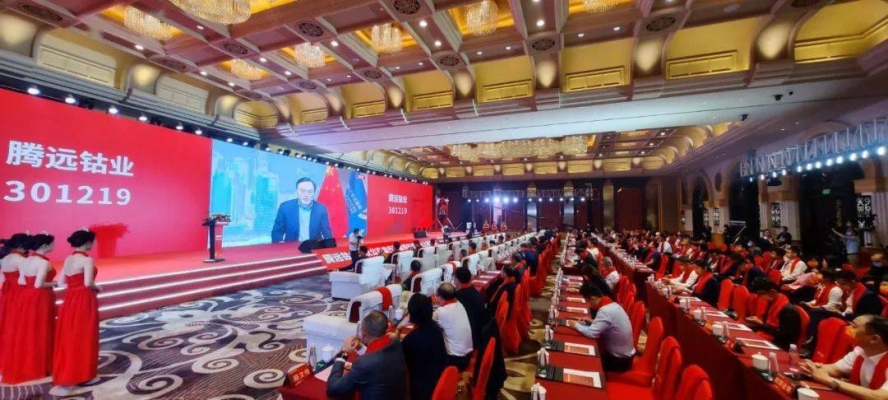 赤峰滕工鉬業(yè)招聘信息電話號碼-第1張圖片