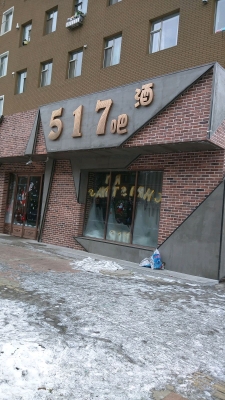 赤峰酒吧招聘歌手電話號碼多少-第1張圖片