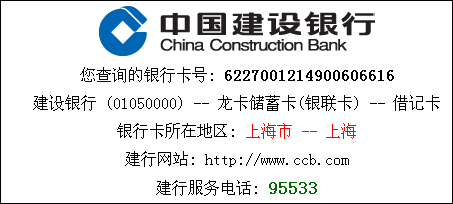 赤峰農(nóng)商銀行房貸電話查詢號碼-第1張圖片