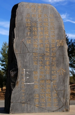 赤峰林東鎮(zhèn)火鍋店電話號(hào)碼-第1張圖片