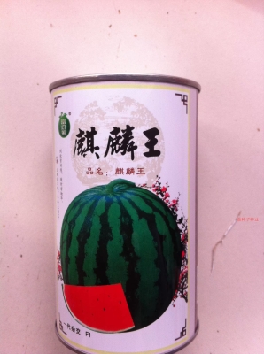 赤峰麒麟堂蚌埠店電話號(hào)碼多少-第1張圖片