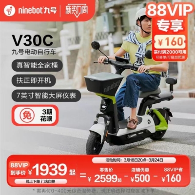 赤峰自提電動(dòng)車電話多少號-第1張圖片