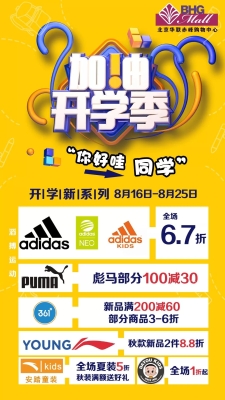 赤峰步行街阿迪專柜電話號碼-第1張圖片